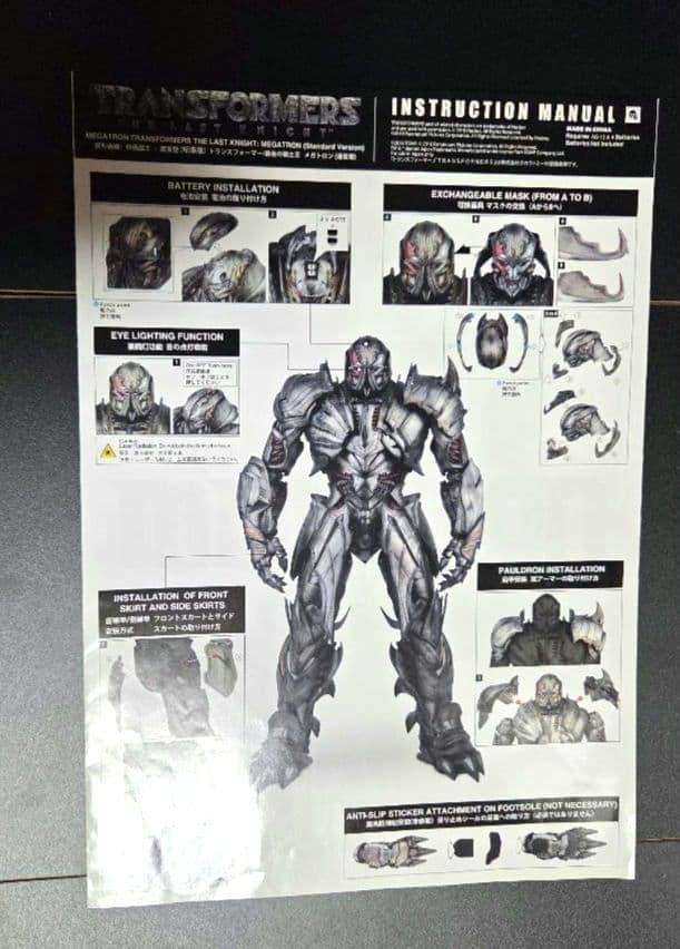 トランスフォーマー　スリーエー 最後の騎士王 　　DX版メガトロン