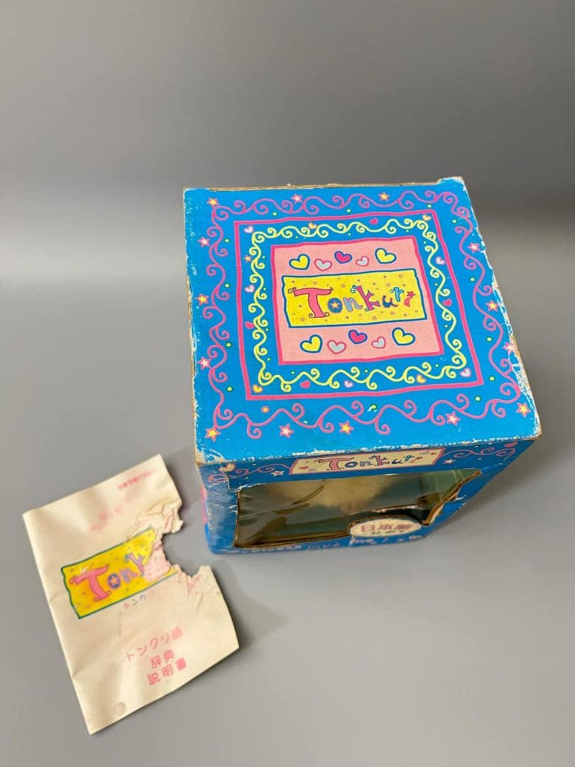 トンクリ☆パパラ2☆ブラウン