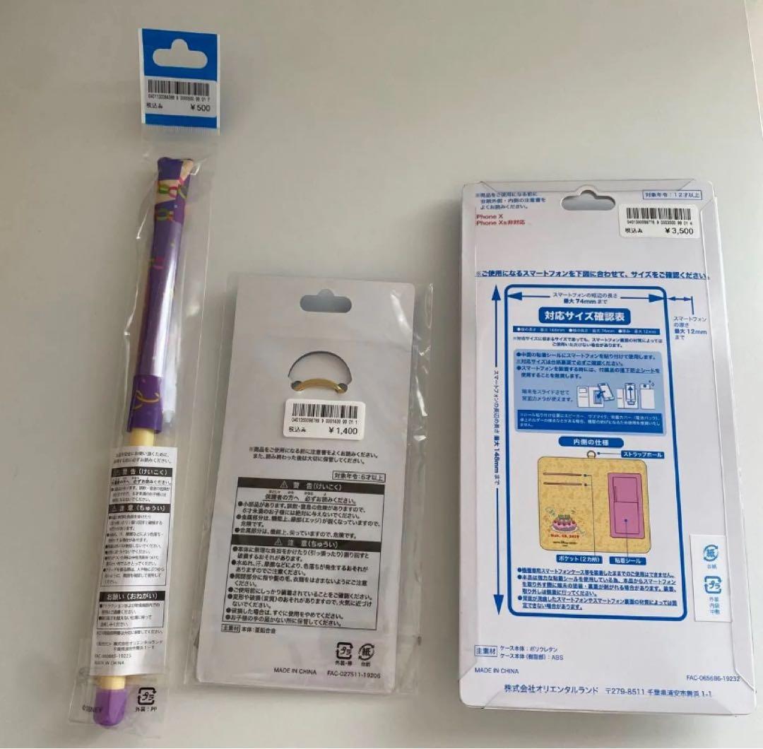 【新品】ディズニー ぬいぐるみ フラッフィープラッシー ミッキー ミニー 誕生日