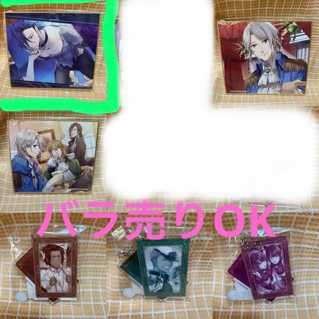 くじメイト 「穏やか貴族の休暇のすすめ。」キーホルダー 色紙 6点セット③.