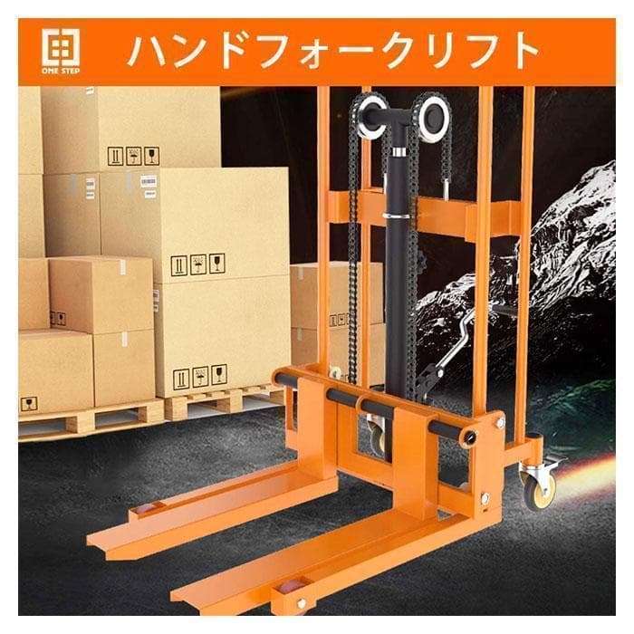 R602【購入前配送先確認】ハンドフォークリフト400kg 195×108×60