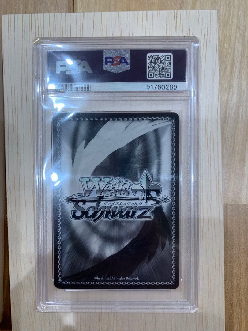 ロリ、ジト目、不愛想 ロキシー SPpsa10 ヴァイスシュヴァルツ