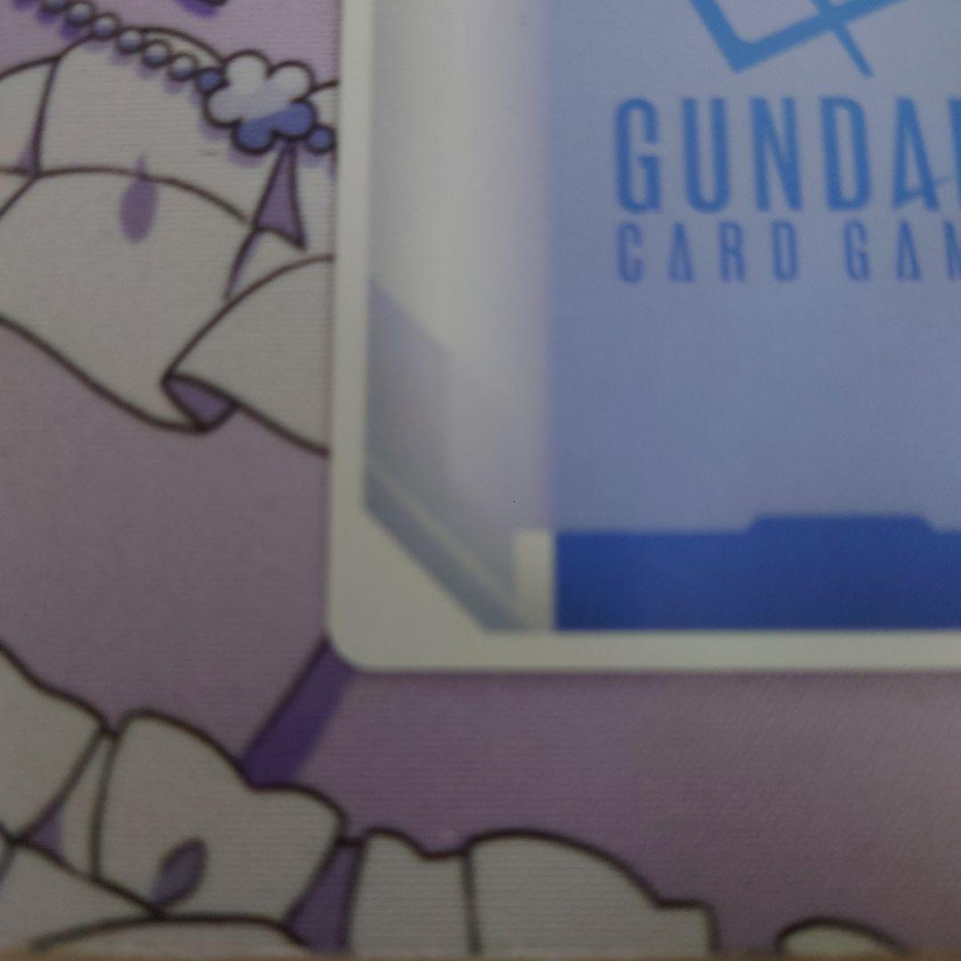 覚悟の表れ パラレル