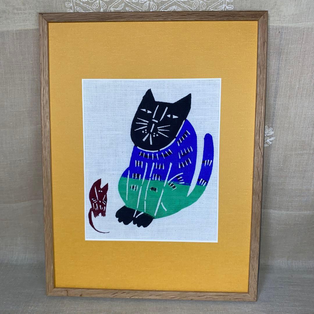 柚木沙弥郎/型染/額込/民藝