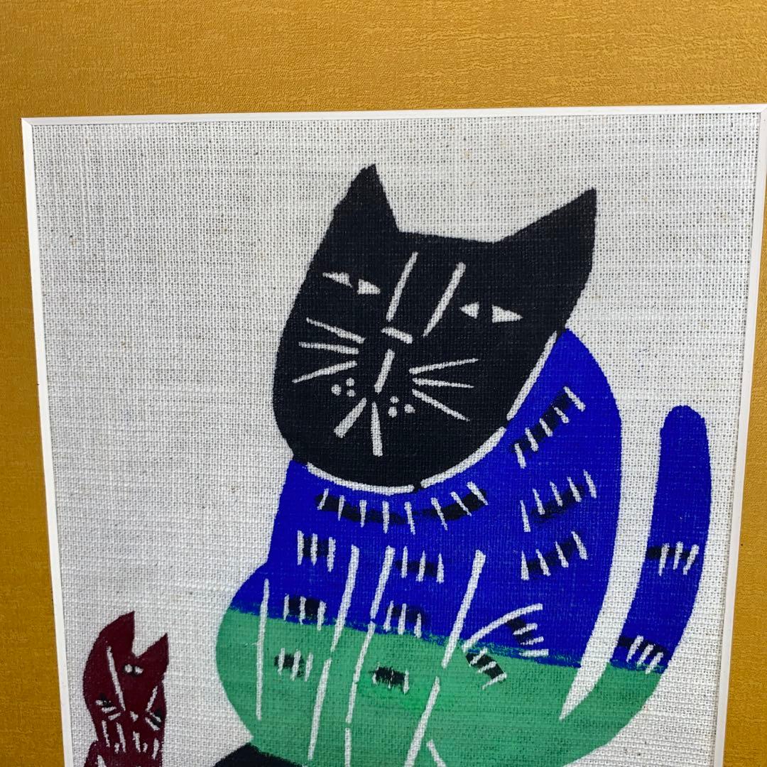 柚木沙弥郎/型染/額込/民藝