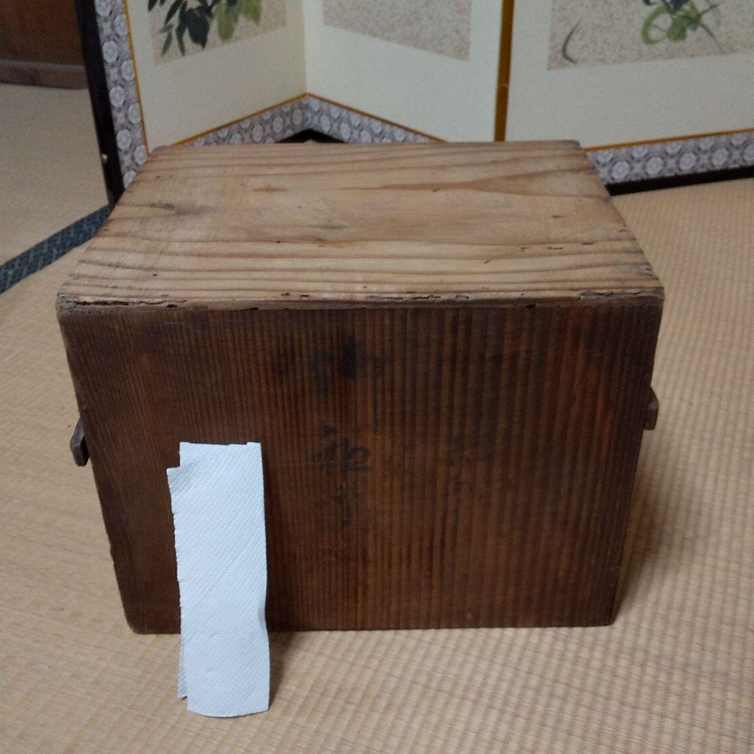 骨董 貴重 江戸 弘化時代 1848年 木箱