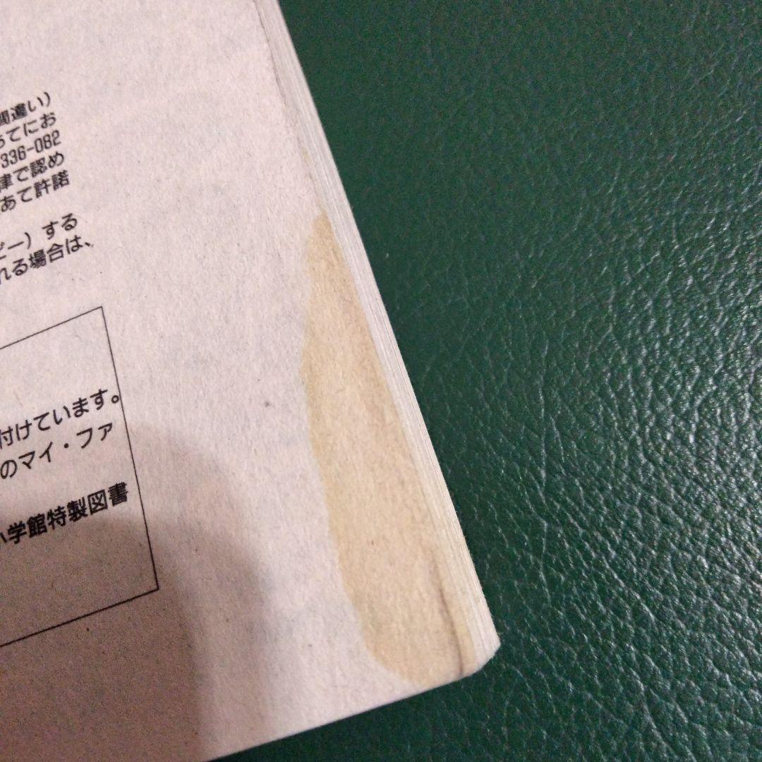 希少！風の歌うたい 吉田秋生コレクション 小学館