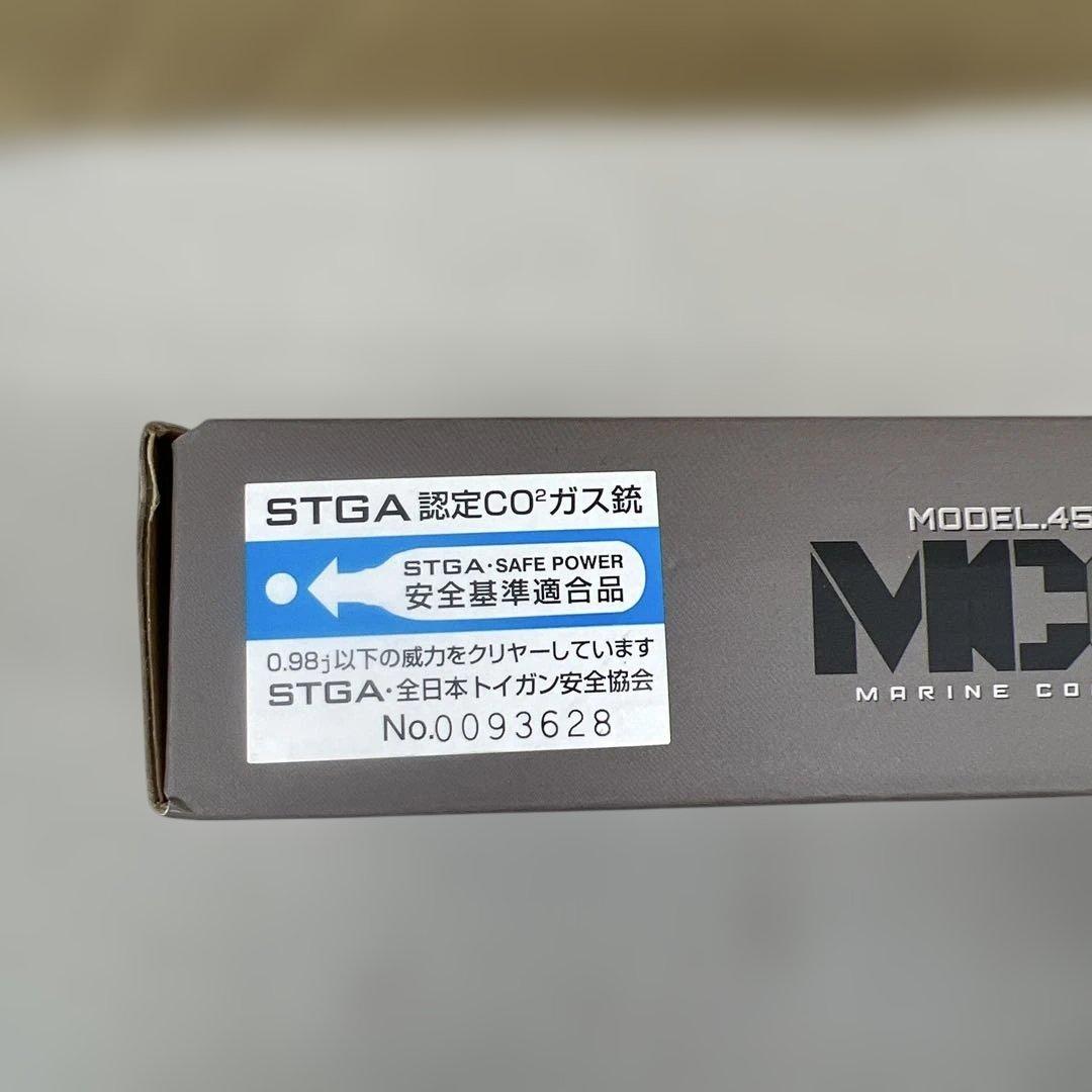 512034 値下げ中　ハッチ Carbon8 M45MCO