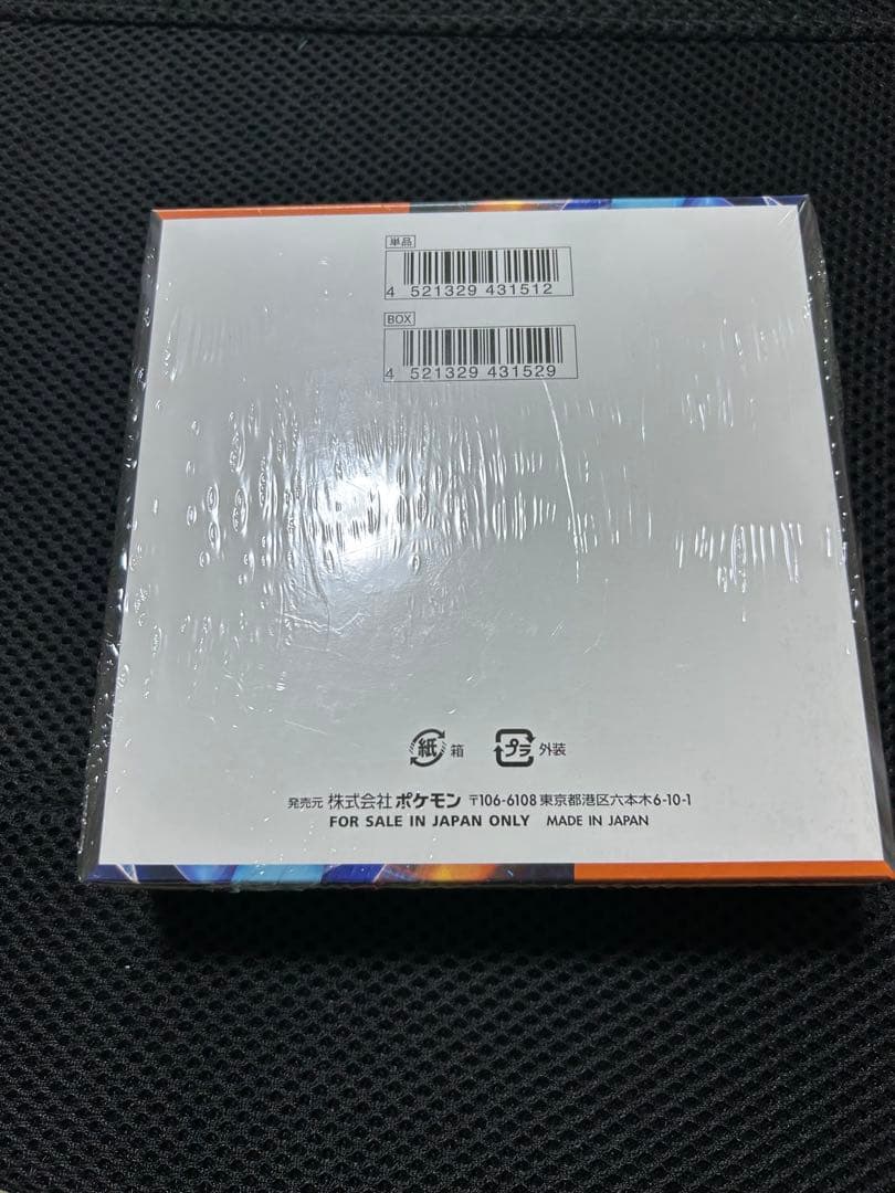 ポケモンカード　インフェルノx シュリンク付き　未開封　BOX