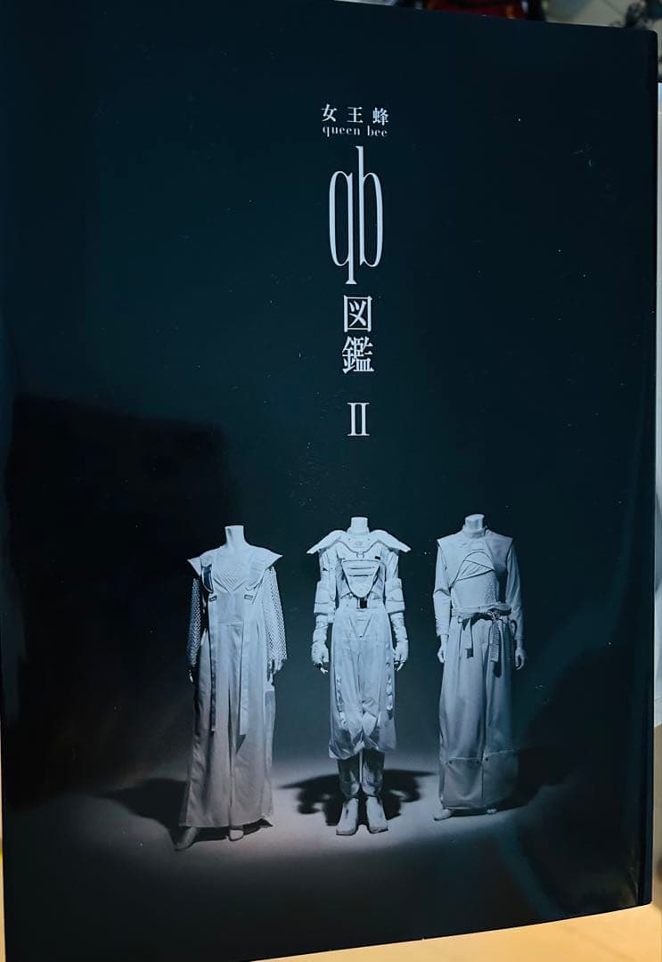 女王蜂　qb図鑑　サイン入り