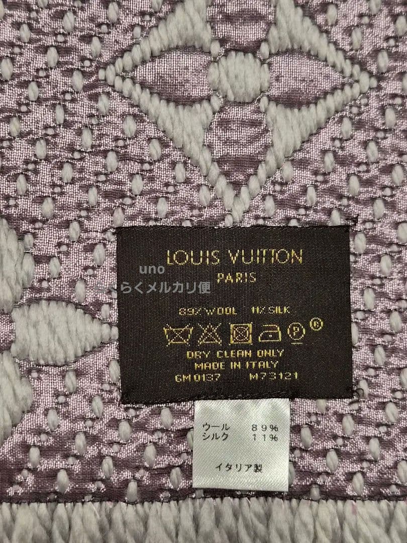 LOUIS VUITTON/エシャルプ ロゴマニアデュオ/グリペルル×ライラック