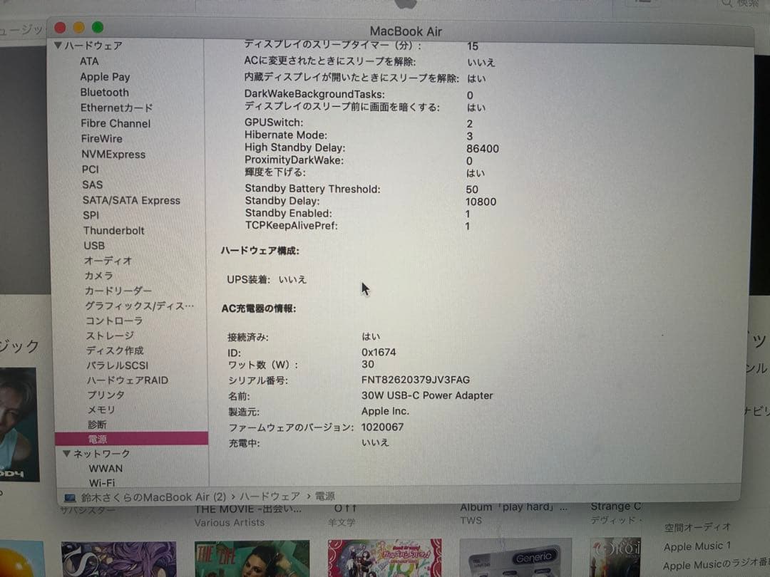 Apple MacBook Air ピンクゴールド