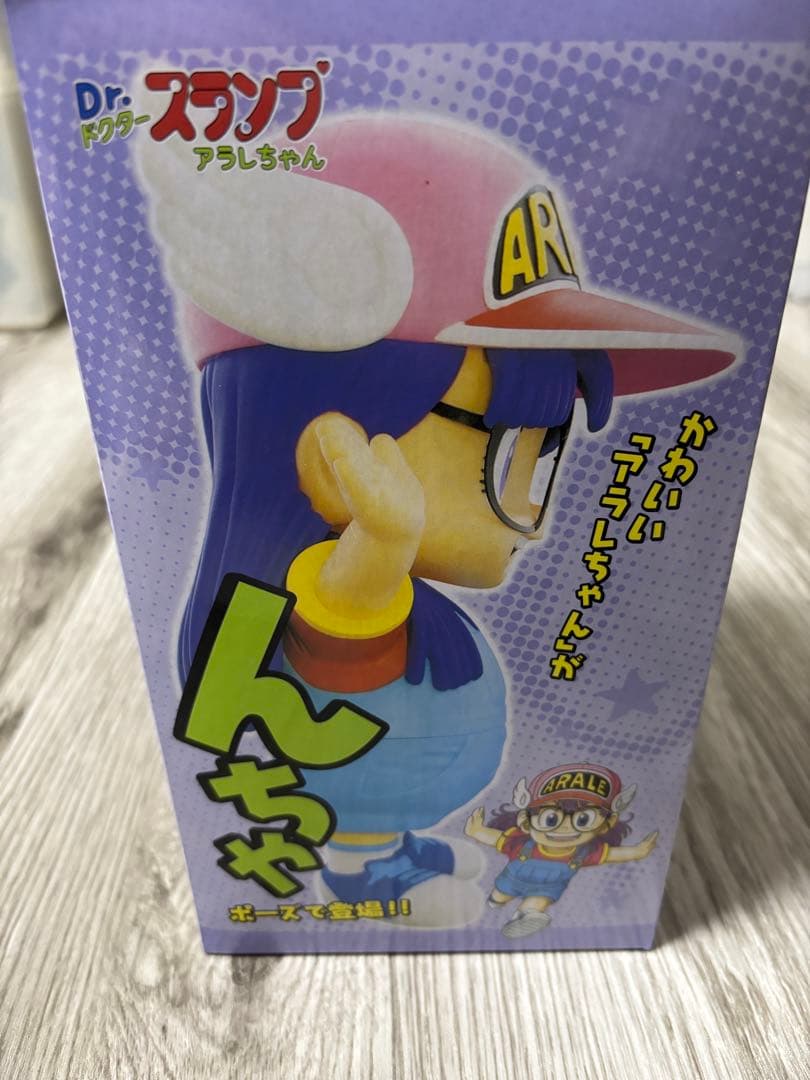 アラレちゃん　ソフビ　フィギュア　んちゃVer.