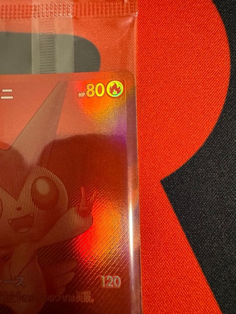 ポケモンカード　ビクティニ争奪戦　ビクティニ　プロモ