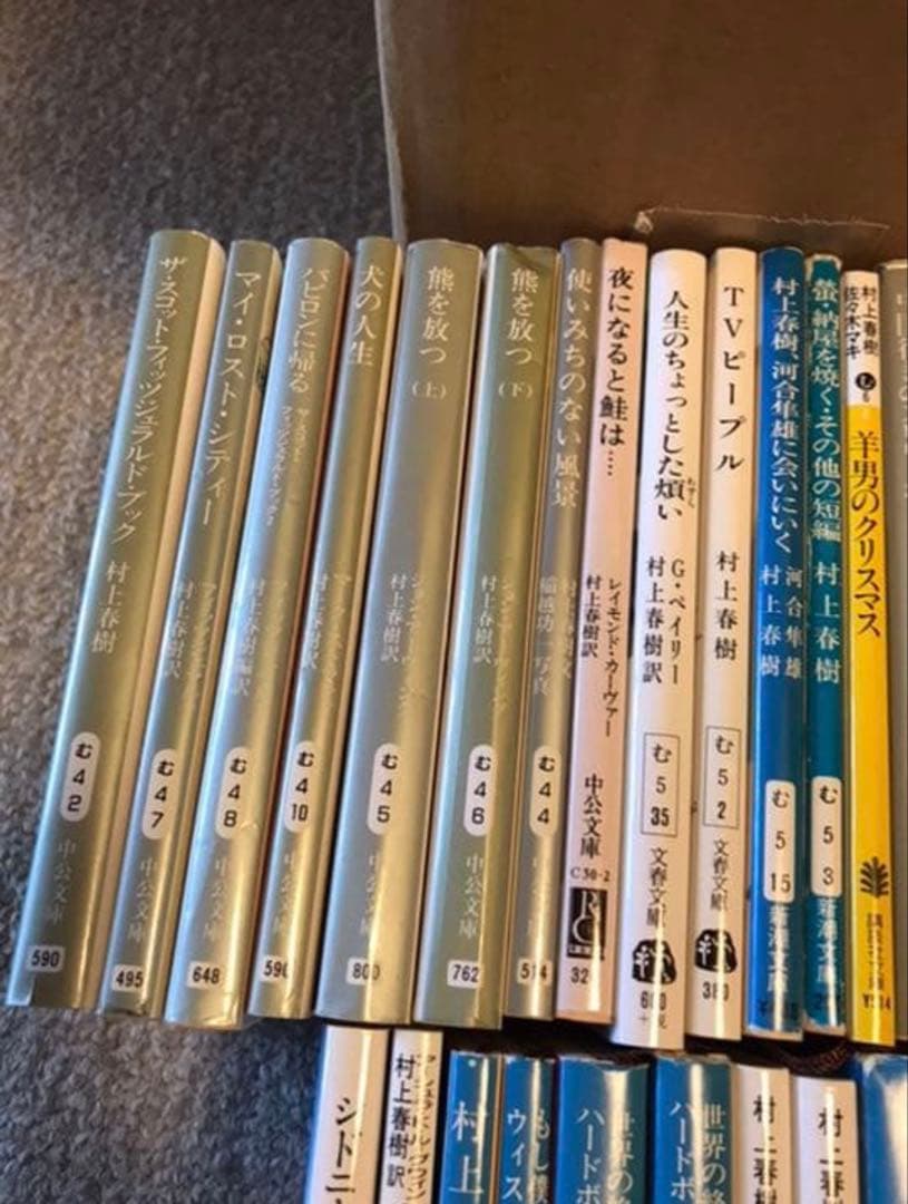 村上春樹の本69冊　スコット・フィッツェラルド　キャッチャー・イン・ザ・ライ