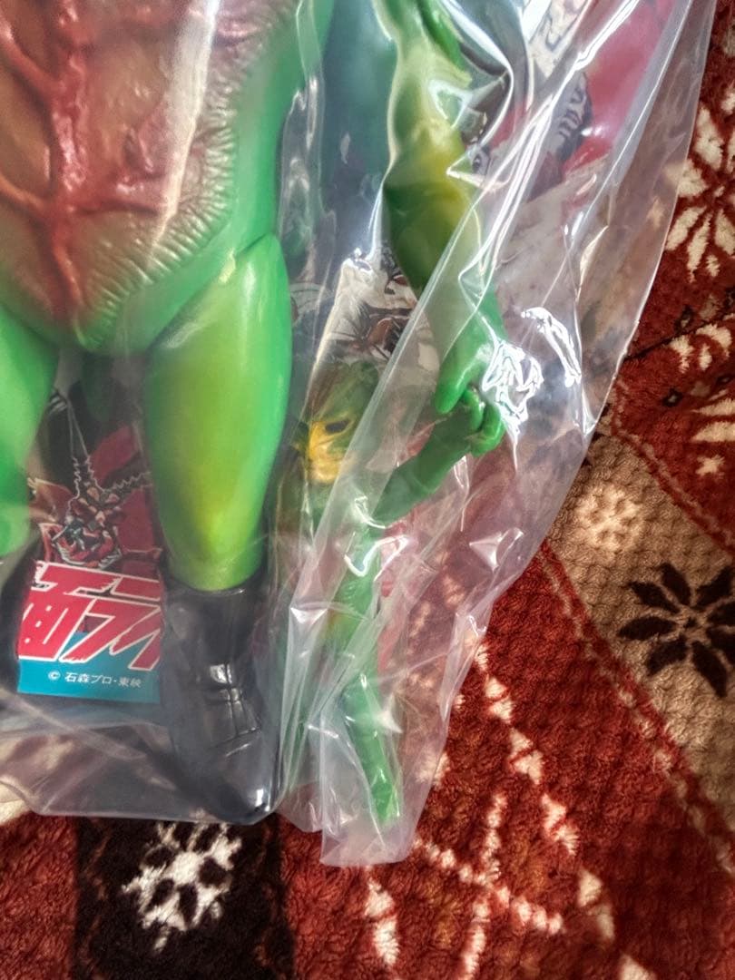 メディコムトイ×東映レトロソフビ★ サラセニアン(触手ツタVer.)ミニソフビ