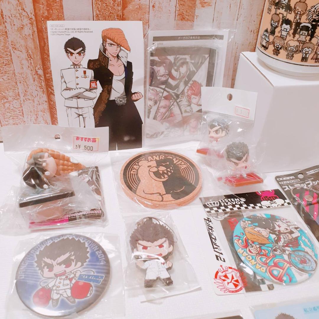 ★ ダンガンロンパ ★ グッズ まとめ売り セット 学生証 マグカップ など