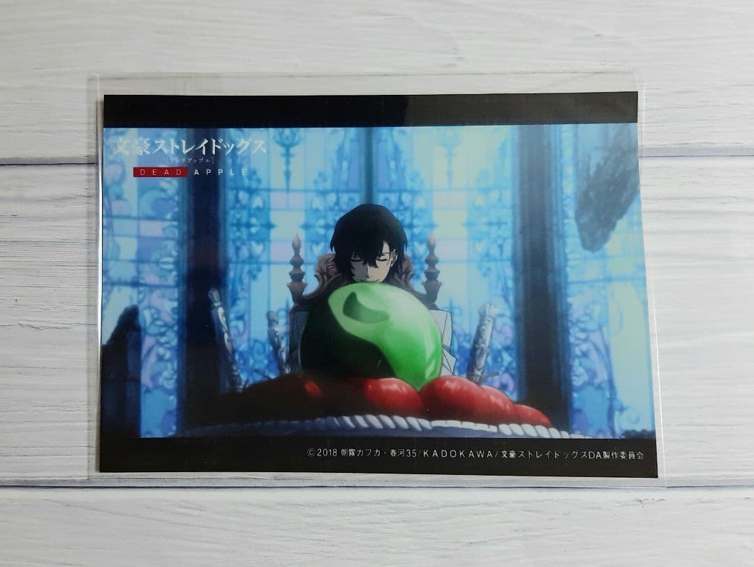 文豪ストレイドッグス DEAD APPLE ブロマイド 太宰治