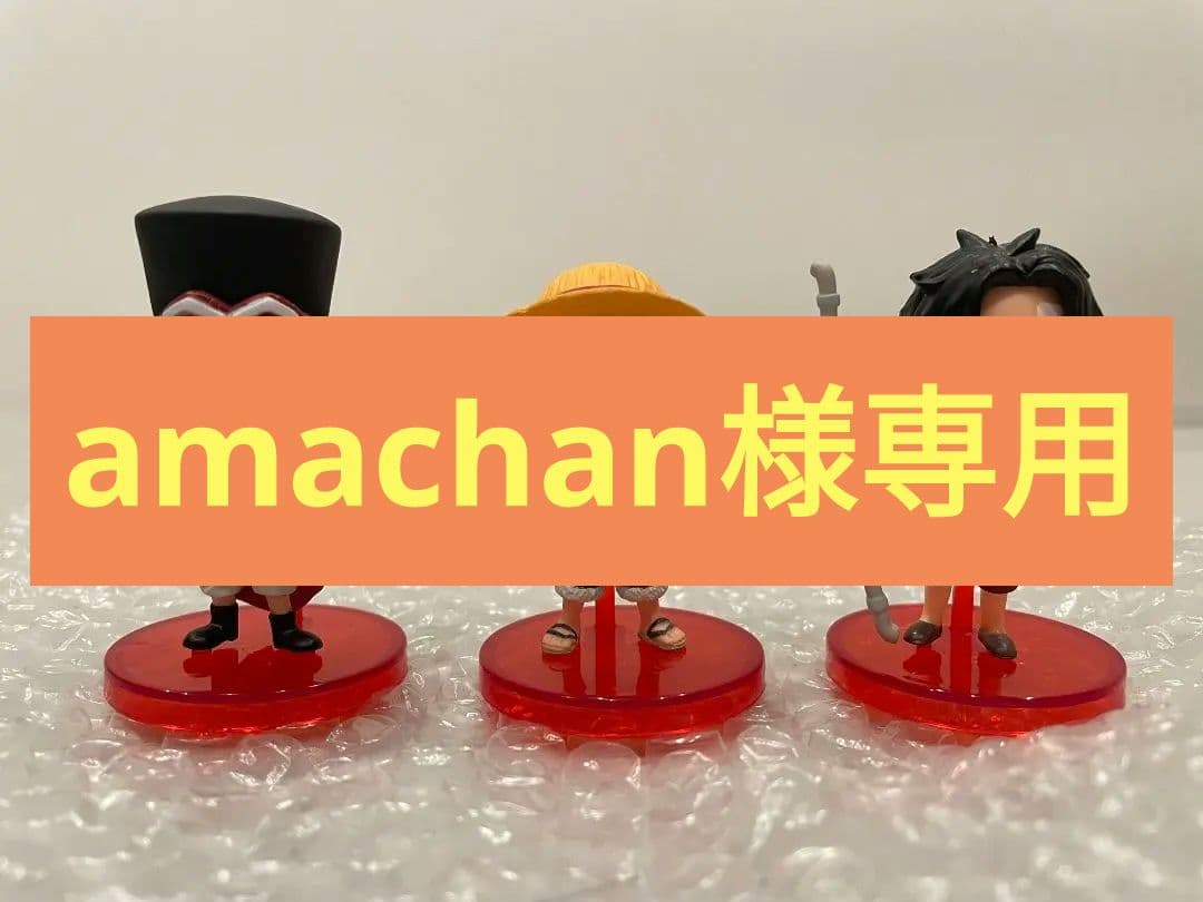 【amachan】
