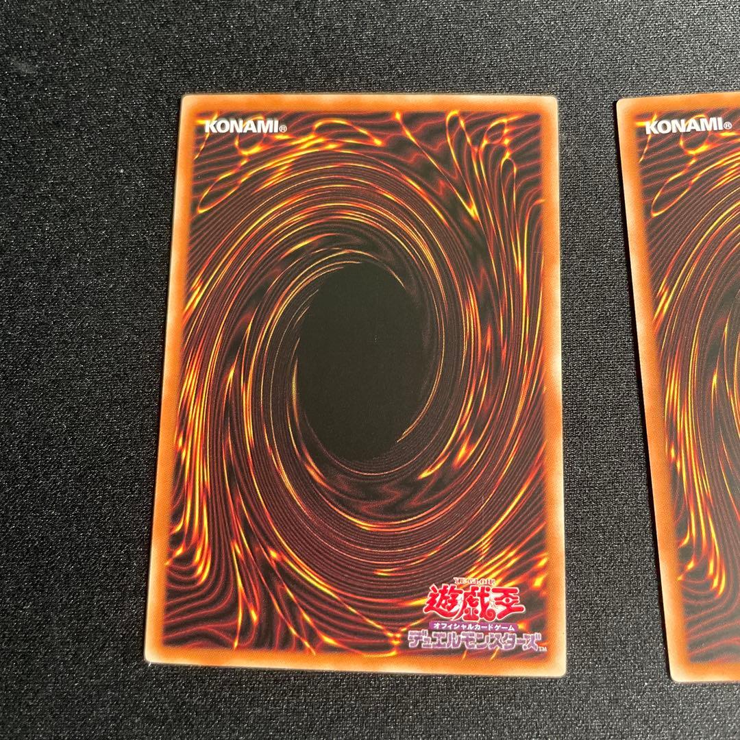 遊戯王　白き竜の落胤　アジア版　プリズマ