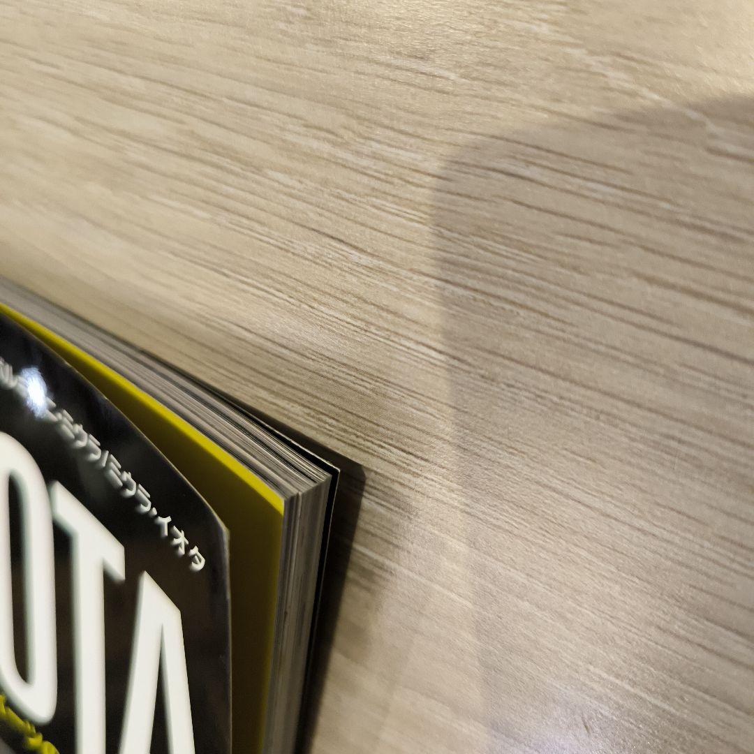 Lamborghini Miura/Jota スーパーカー歴史本 2009年版