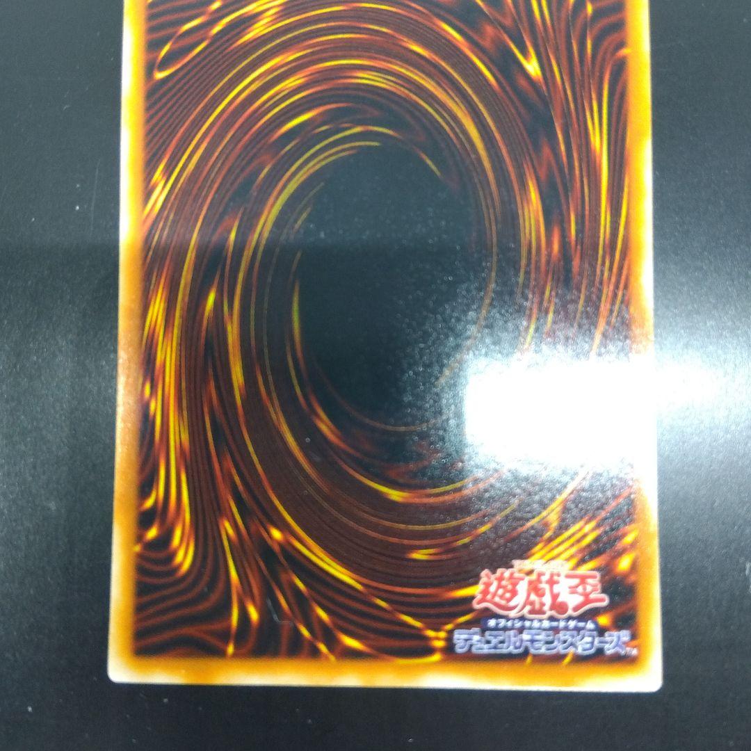 デーモンの召喚　RB‐03　ウルトラ　暗黒魔竜復活　2期