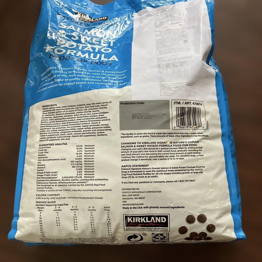 新品　カークランド成人子犬用ドッグフード　サーモンポテト15.87kg