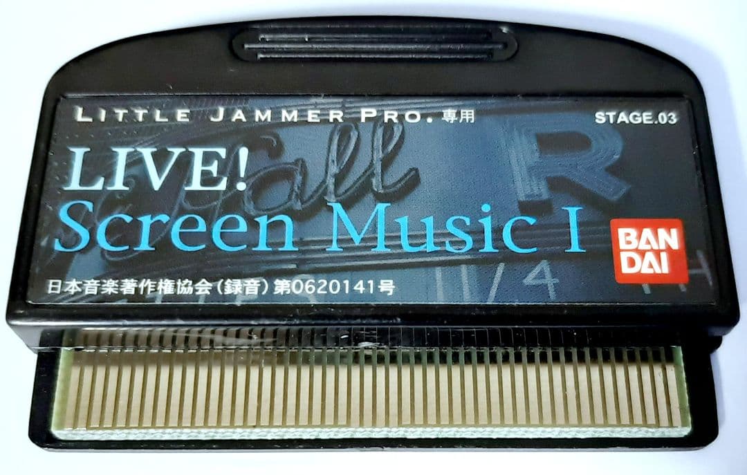バンダイ スクリーン ミュージック I LIVE! Screen Music I