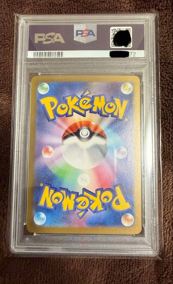 【PSA10】ゲッコウガex