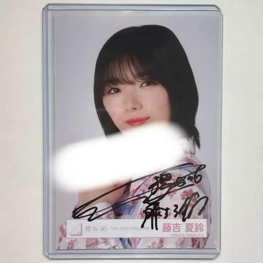 櫻坂46 藤吉夏鈴 直筆サイン入り生写真 2ndTOUR 2022 青衣装 ヨリ