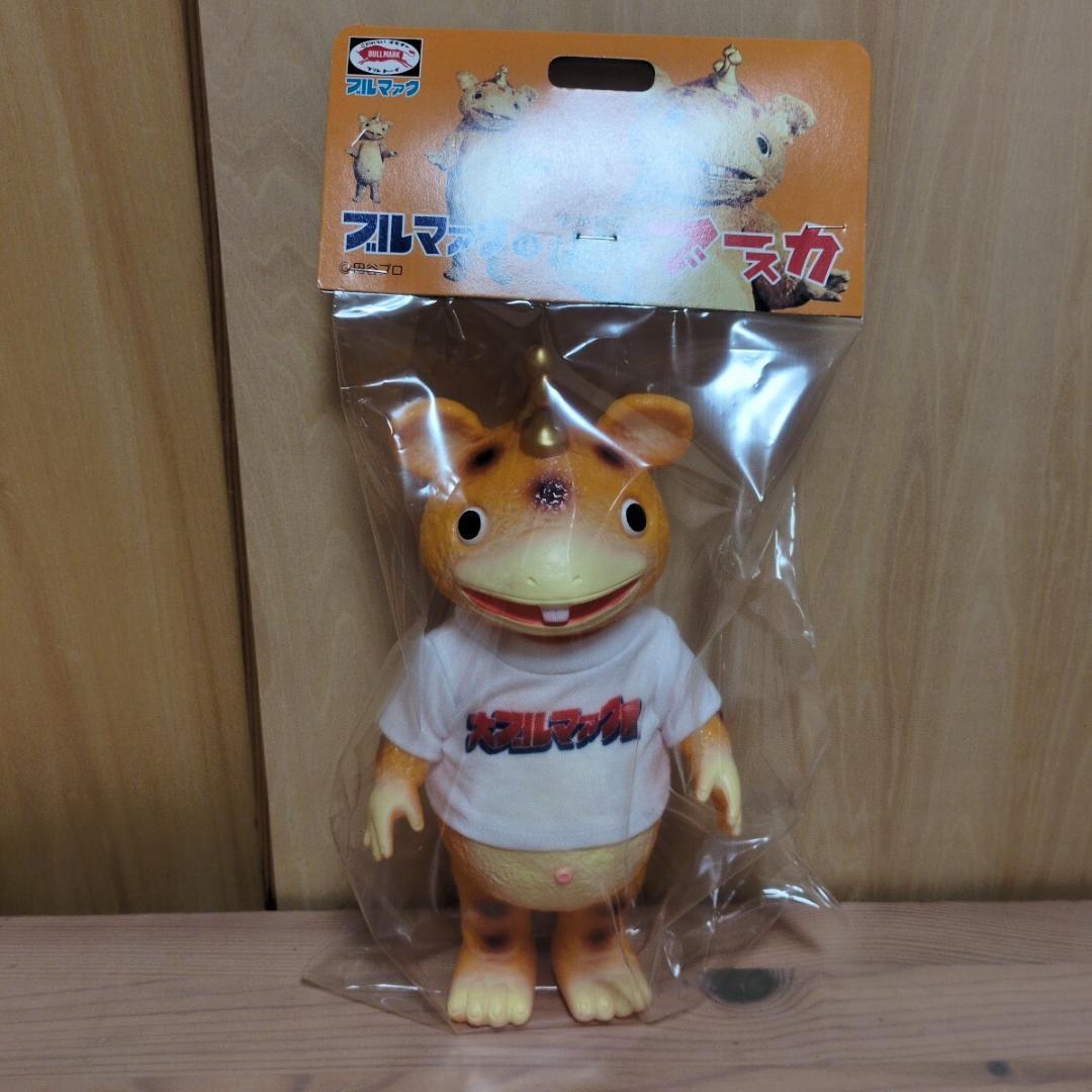 大ブルマァク展 快獣ブースカ Tシャツ付き 限定カラー ソフビ