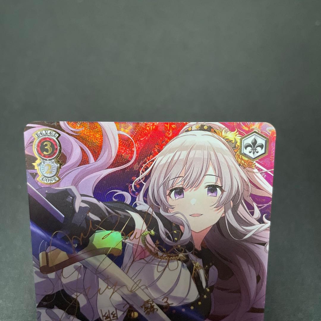 ヴァイスシュヴァルツ　シャニマス　縷・縷・屡・来 幽谷霧子 SSP サイン