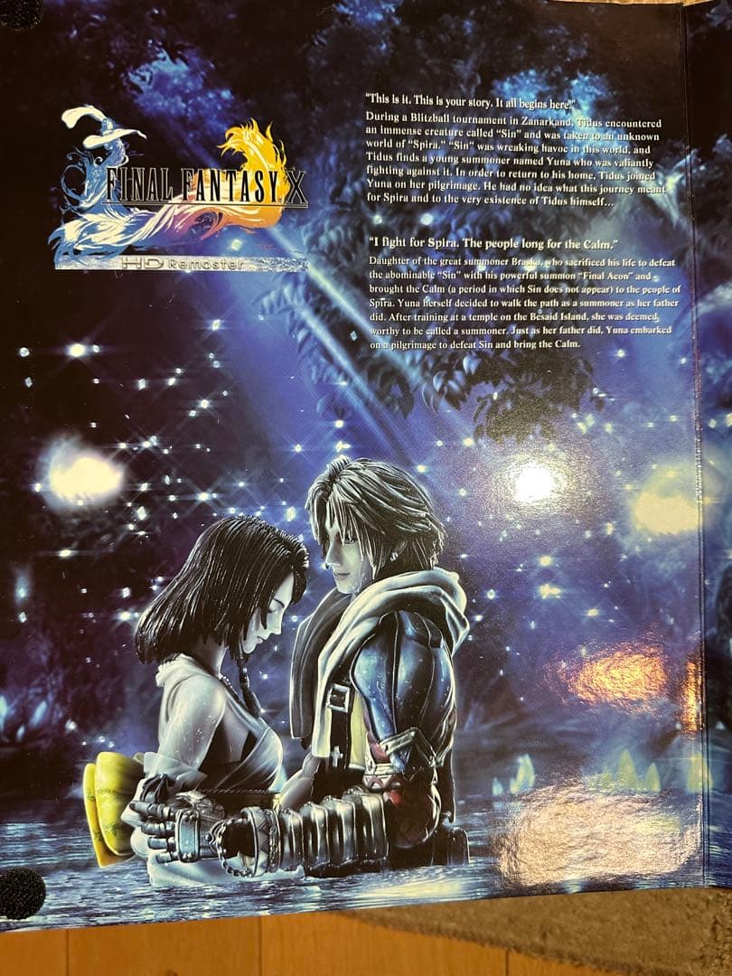 FINALFANTASY X HDRemaster PLAY ART改 Yuna