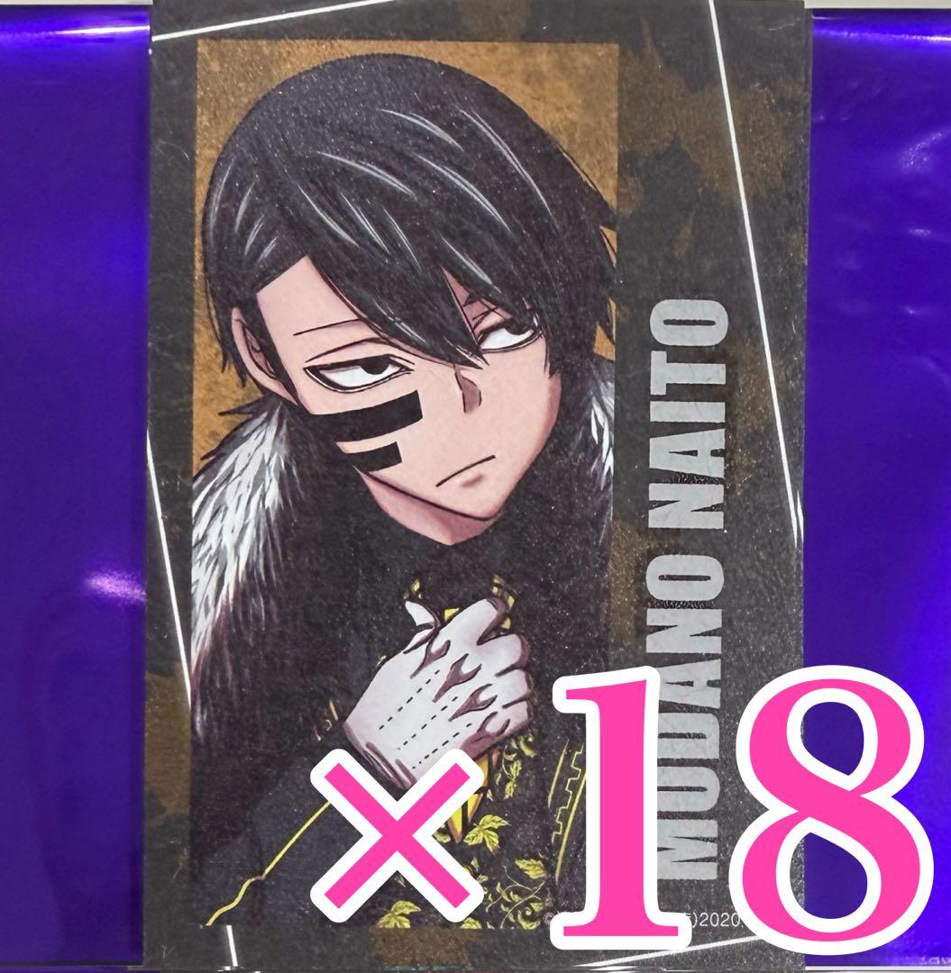 無陀野無人　桃源暗鬼　コミケ107 トレーディングキャラカードC107