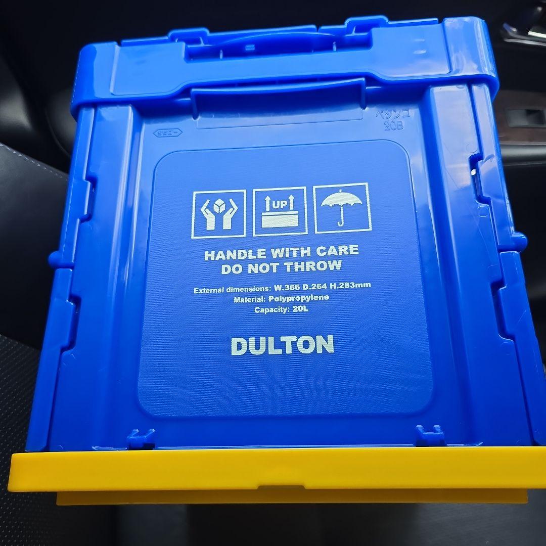 DALTON　コンテナボックス　２個セット