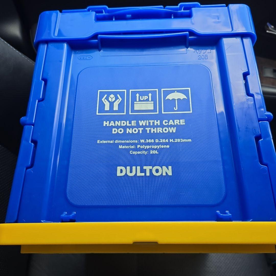DALTON　コンテナボックス　２個セット