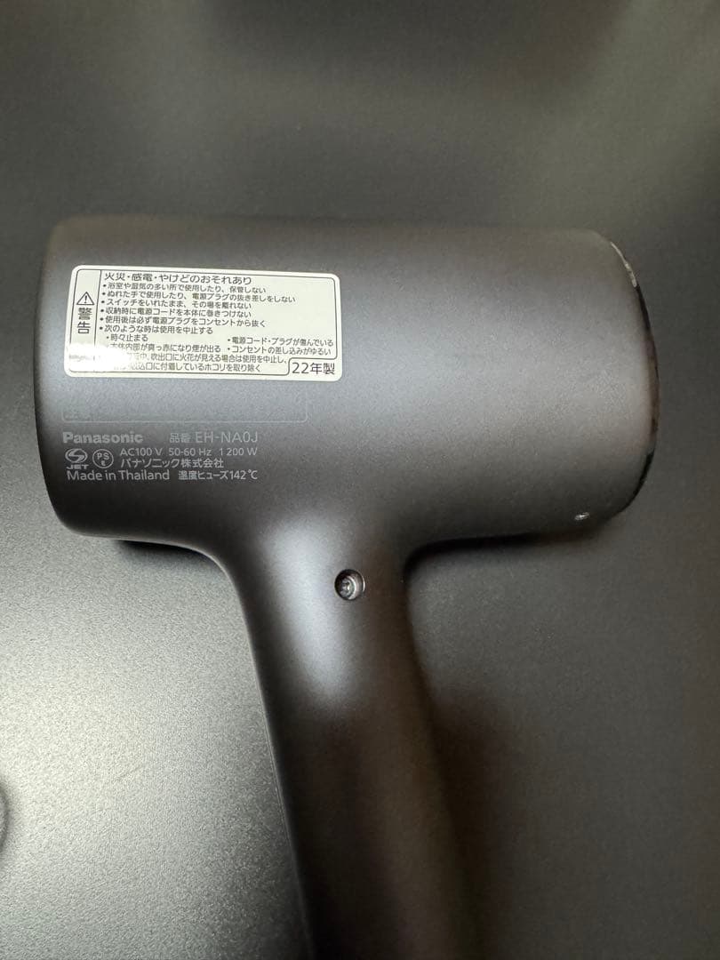 Panasonic EH-NA0J-A ディープネイビー