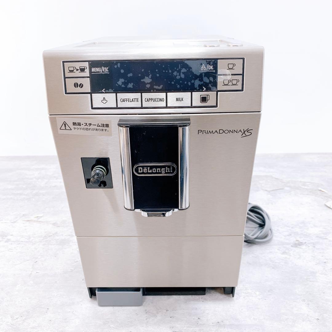 DeLonghi デロンギ プリマドンナXS コンパクト全自動コーヒーマシン