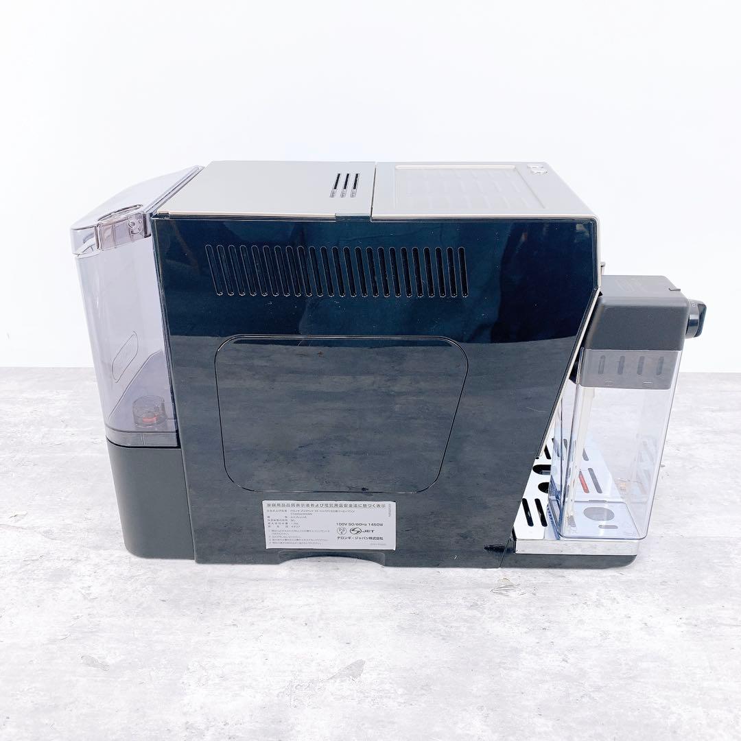 DeLonghi デロンギ プリマドンナXS コンパクト全自動コーヒーマシン