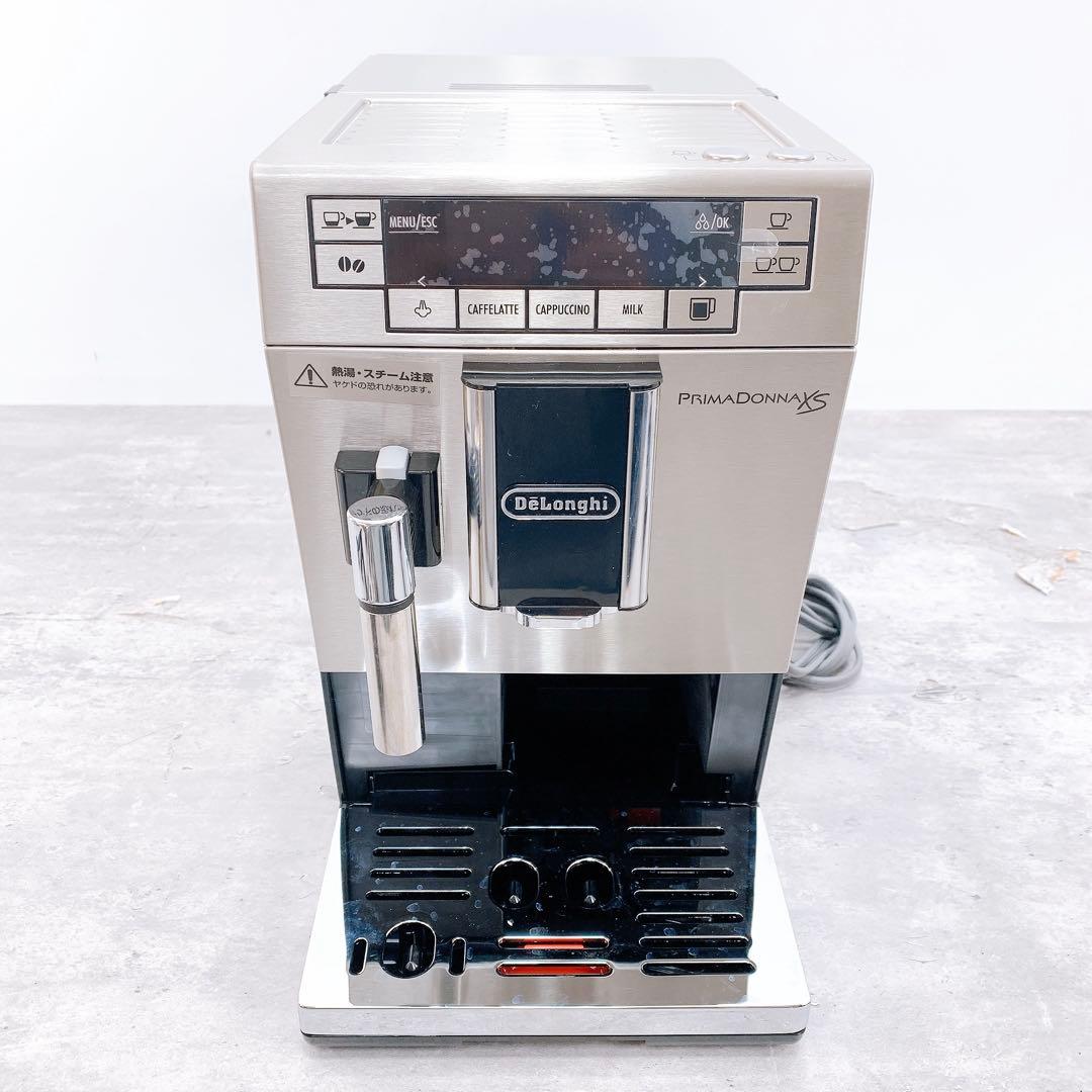 DeLonghi デロンギ プリマドンナXS コンパクト全自動コーヒーマシン