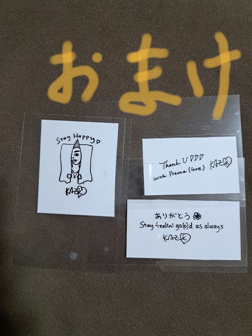 モ*カ様 藤井風 I AM YOU スウェット+ ハット+オマケ