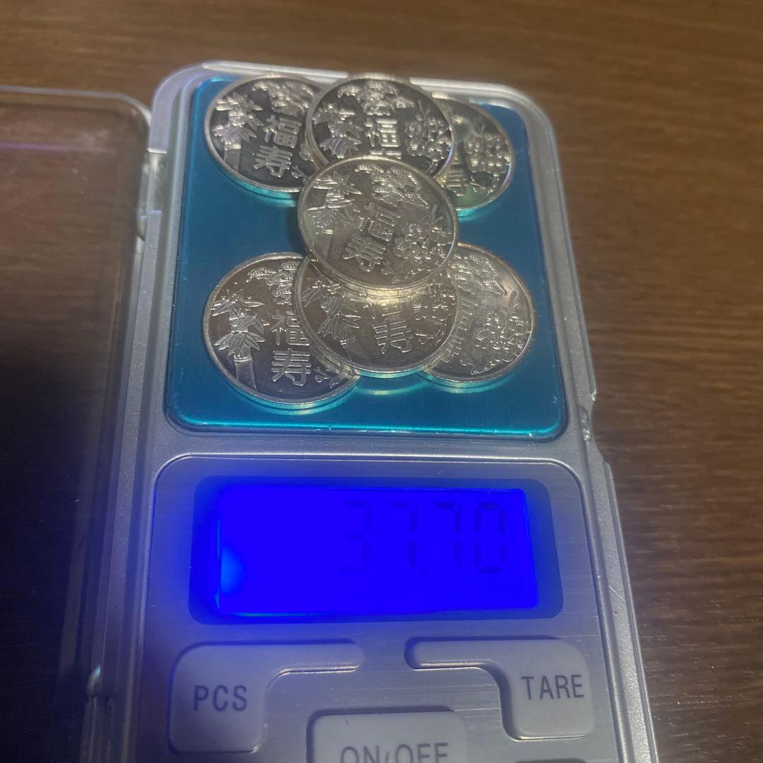 造幣局　銀貨　総重量151g