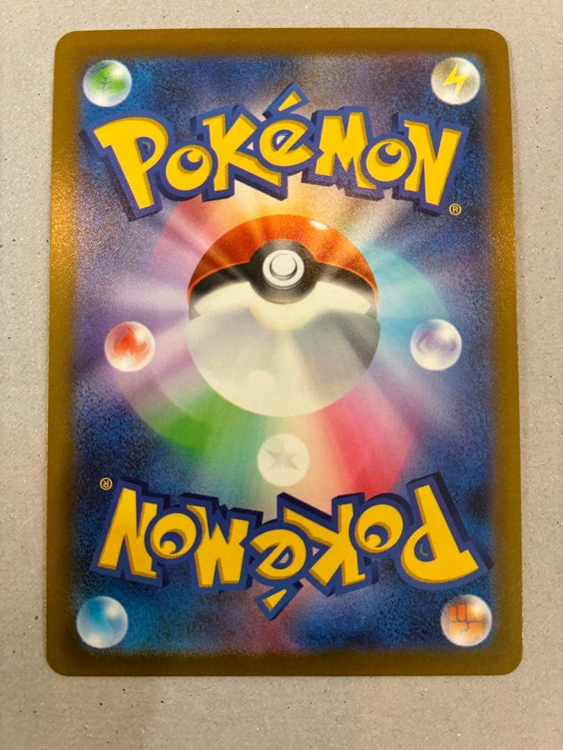 vstarユニバース ur 4神