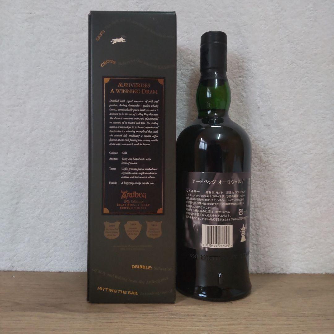 アードベッグ　オーリヴェルデ 700ml