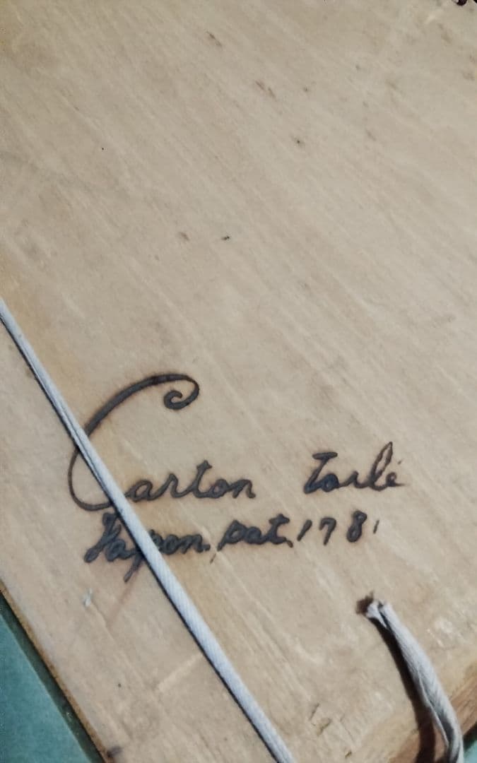 萩谷巌　板に油彩F4河原風景巨匠サロン・ドートンヌ審査員美術年鑑1号43万画家