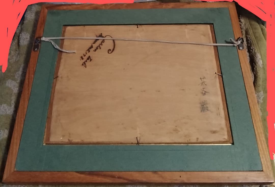 萩谷巌　板に油彩F4河原風景巨匠サロン・ドートンヌ審査員美術年鑑1号43万画家