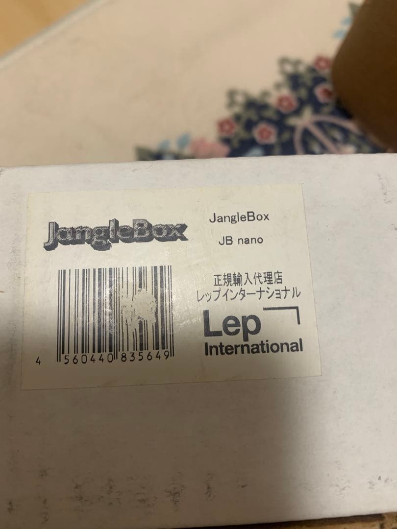 janglebox JB NANO コンプレッサー　トレブルブースター