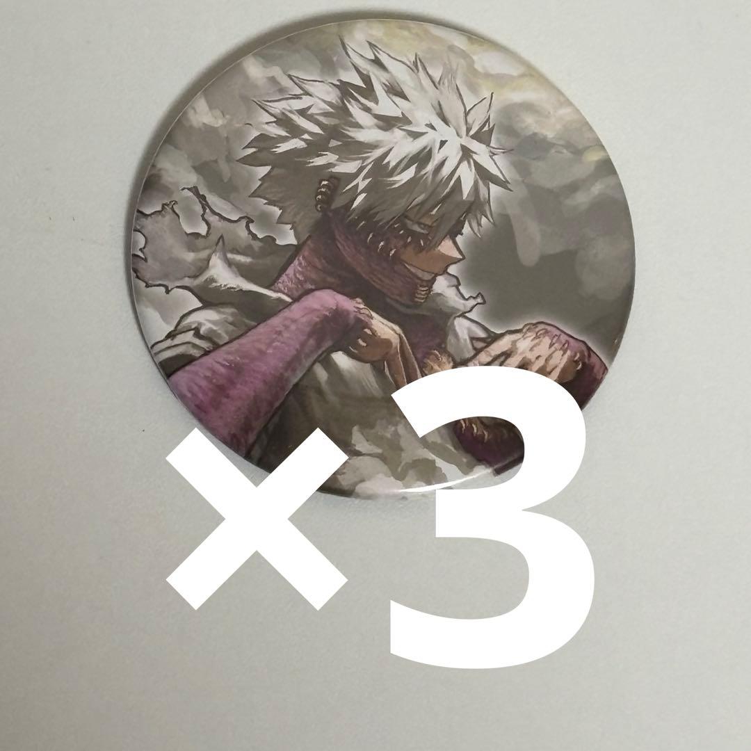 ヒロアカ 荼毘 原画展 コレクション缶バッジ 3点