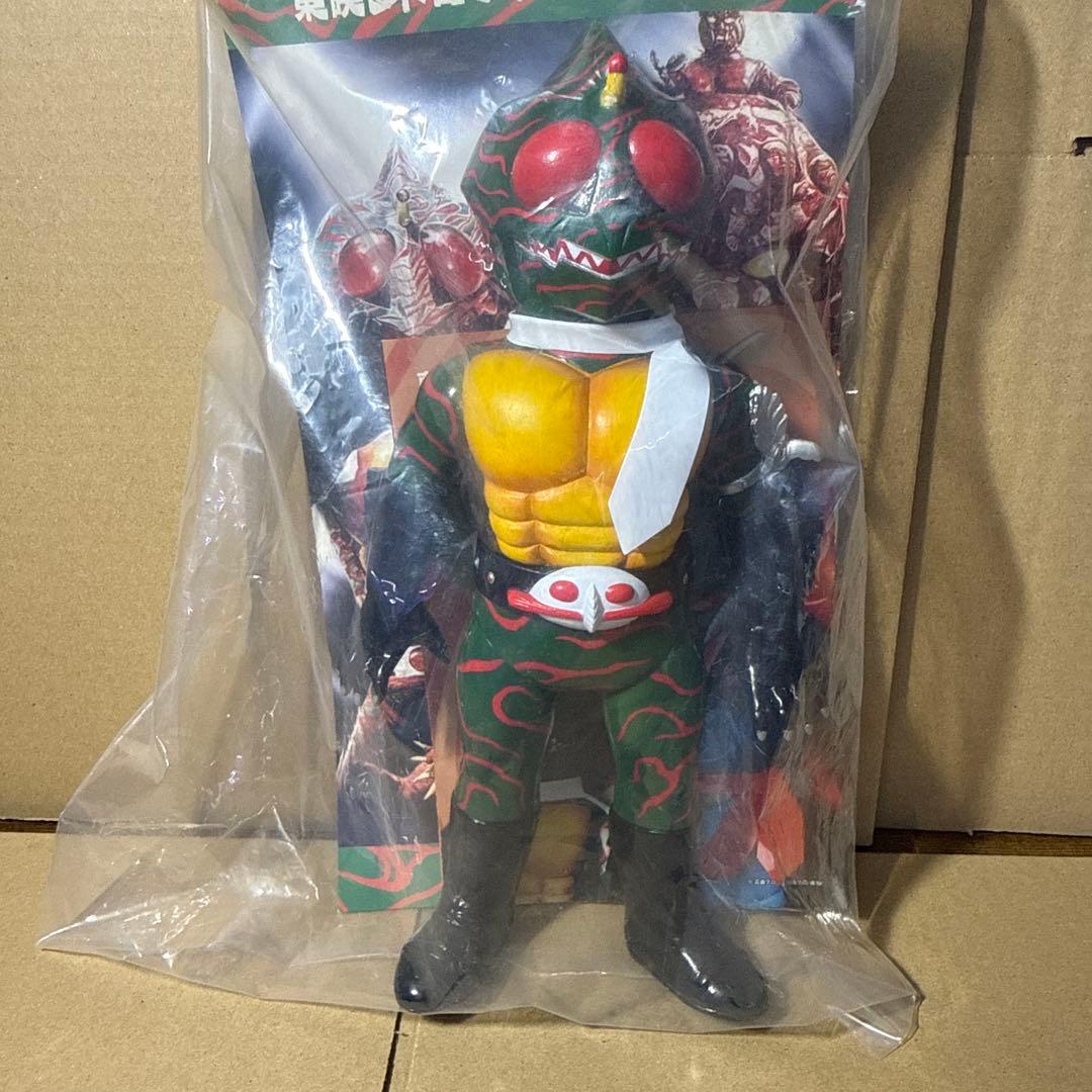 東映レトロソフビコレクション　仮面ライダーアマゾン　オープニングバージョン