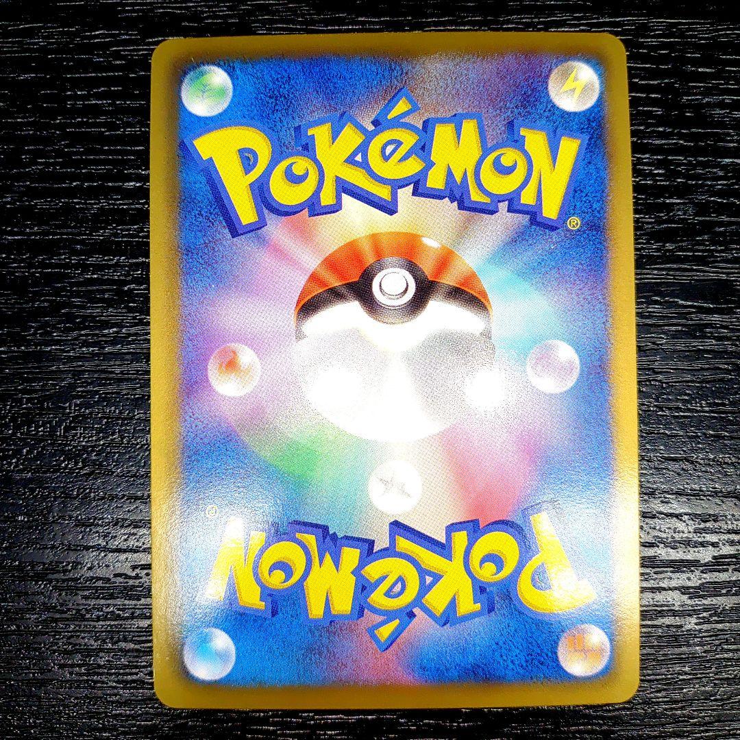 ポケモンカード　ゾロアーク　UR　美品 056/052 UR BW3